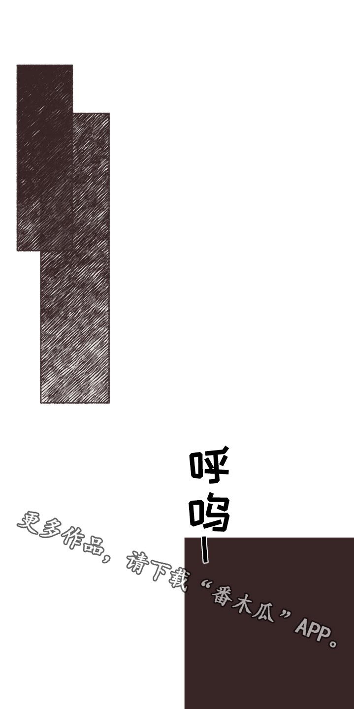 你我的故事粤语啥歌漫画,第60话1图