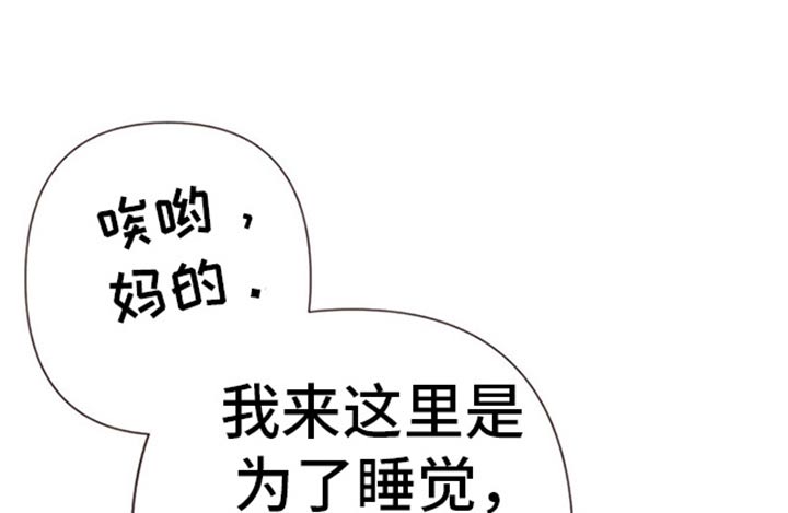 你我的故事漫画,第66话1图