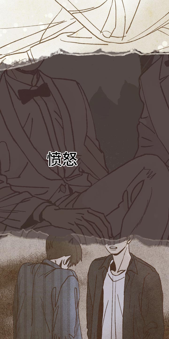你我的故事漫画,第61话1图