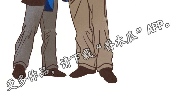 你我的故事漫画,第95话1图