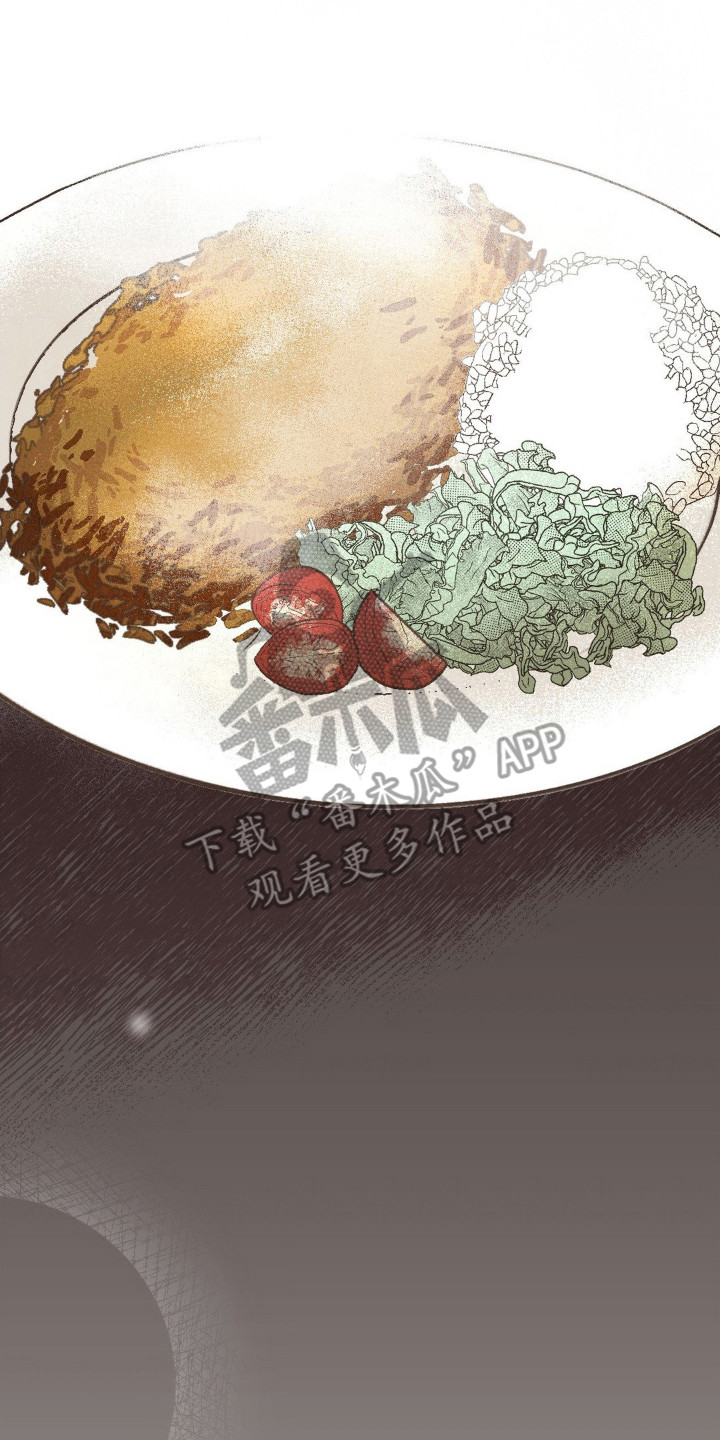 做个终身结算漫画,第103话1图