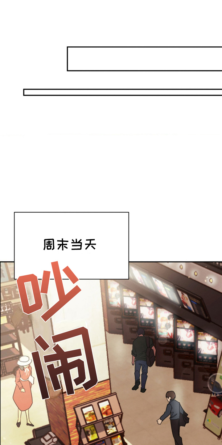 僵尸女孩漫画,第11话1图