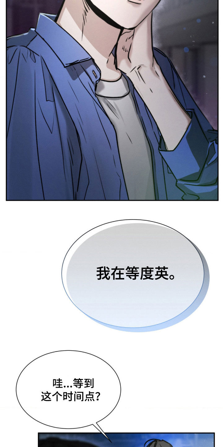 僵尸女孩漫画,第59话1图