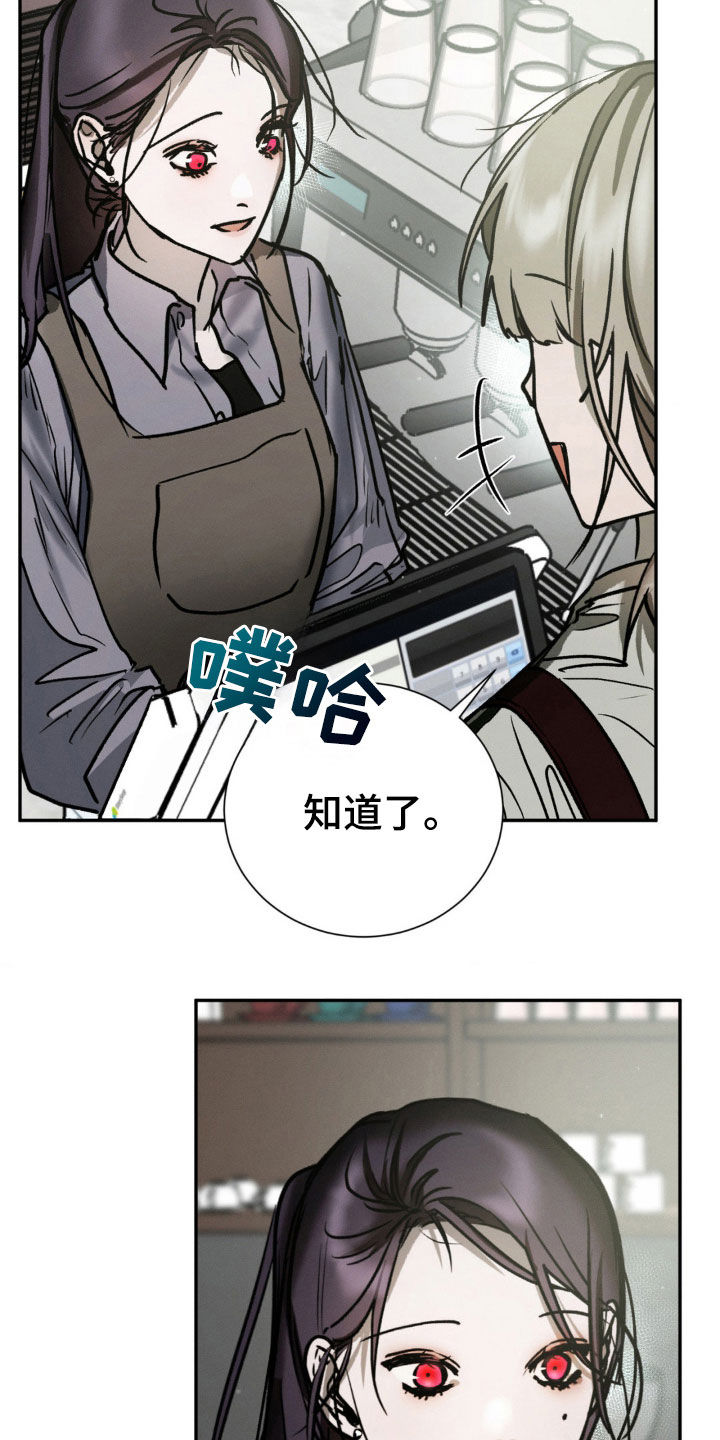 僵尸女孩儿漫画,第87话1图