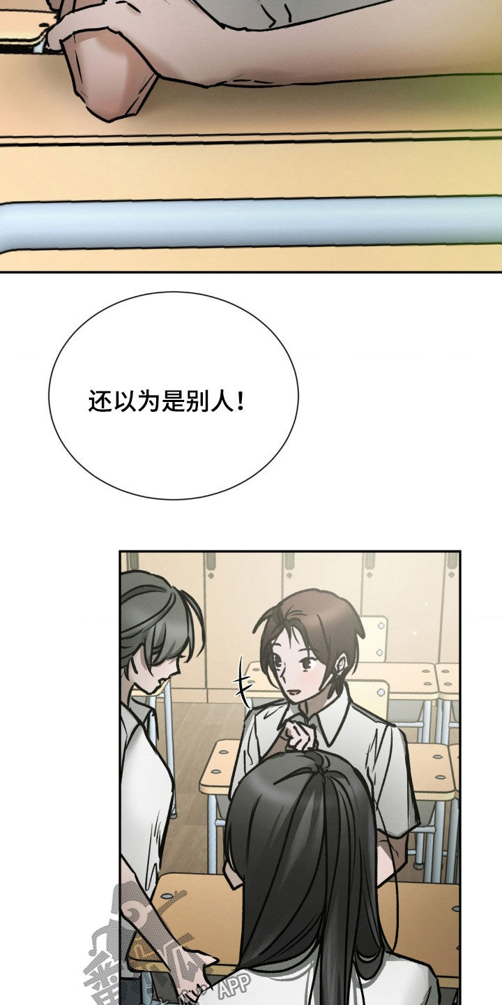 僵尸女孩漫画,第93话1图