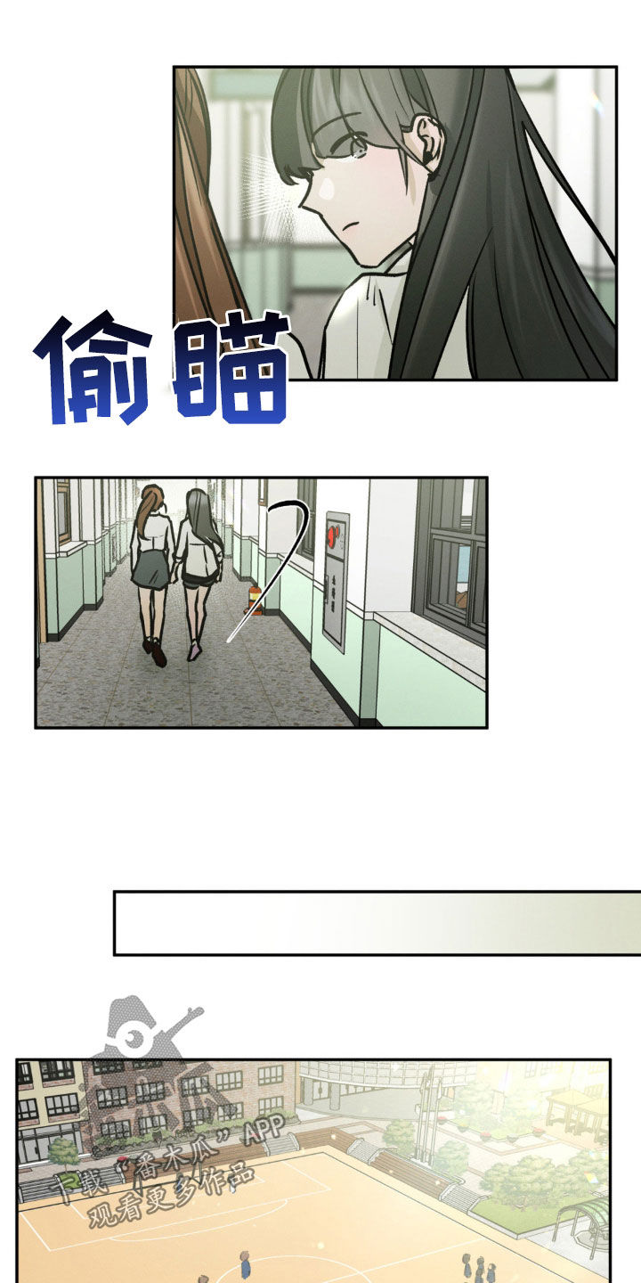 僵尸女孩漫画,第61话1图