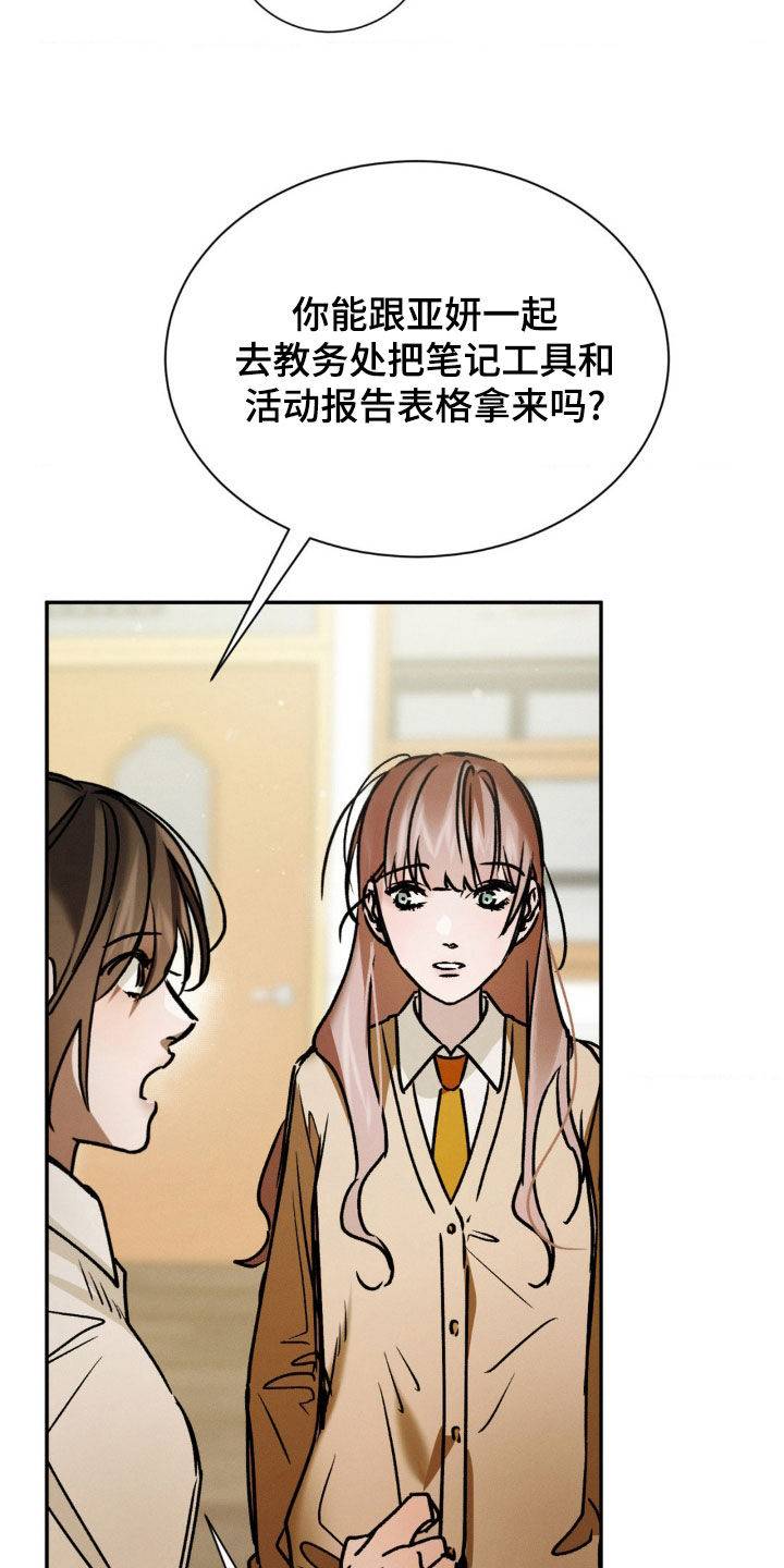 僵尸女孩自拍漫画,第45话1图