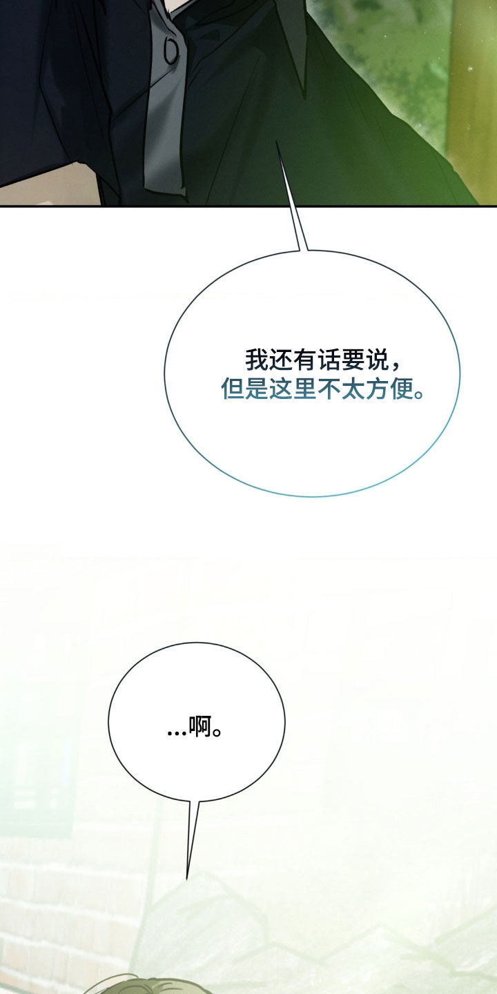僵尸女孩漫画,第64话1图