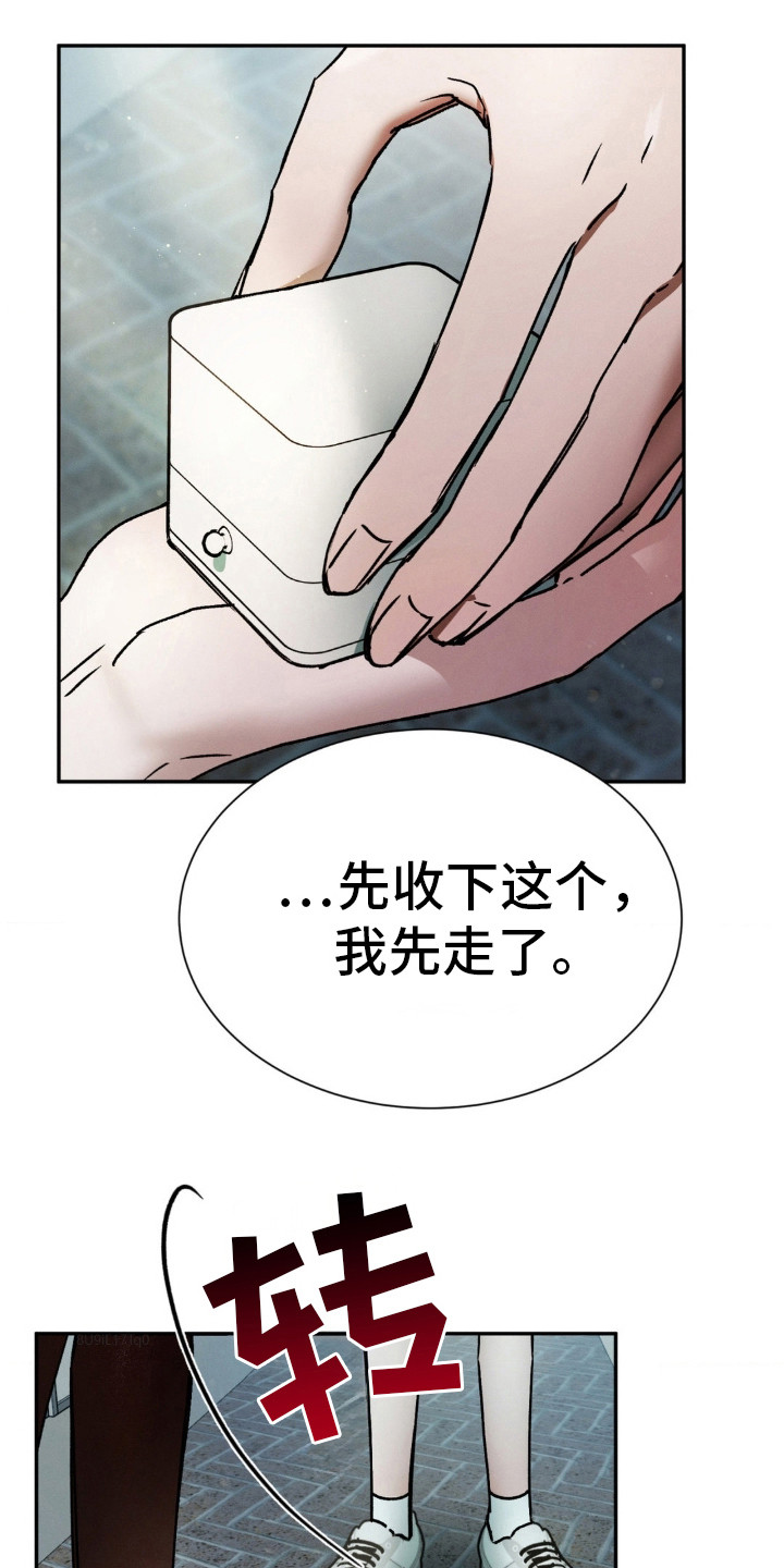 僵尸女孩漫画,第30话1图