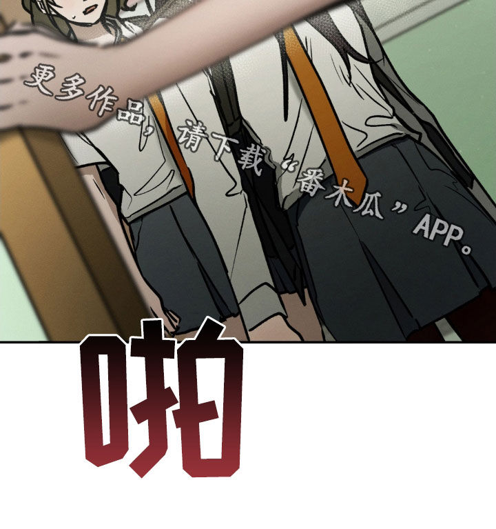 僵尸女孩漫画,第93话2图