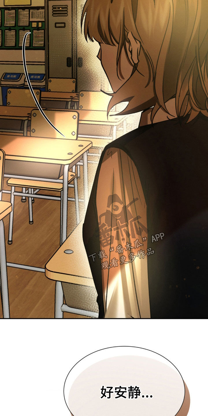 僵尸女孩漫画,第43话1图