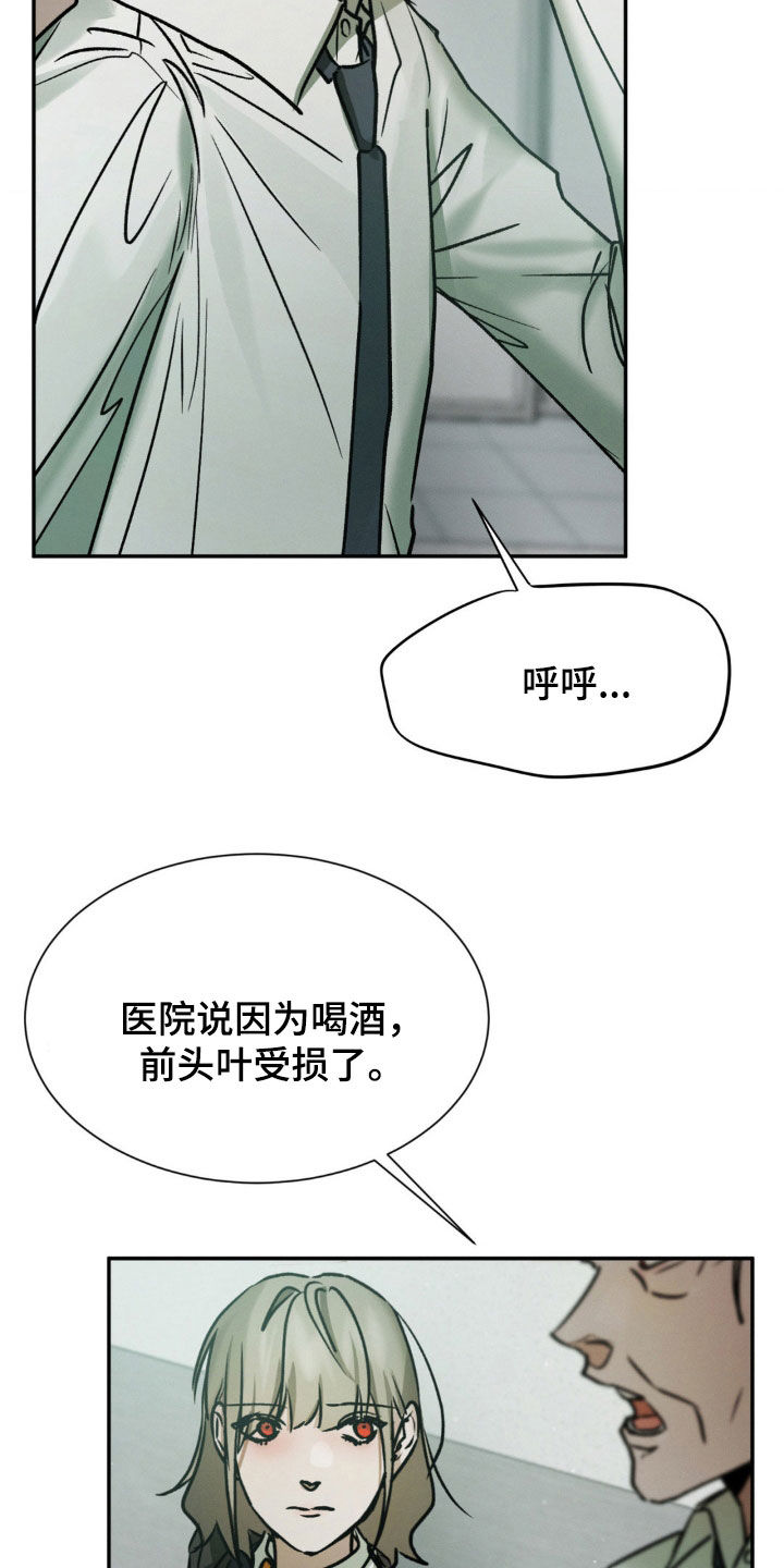 僵尸女孩合集漫画,第57话2图