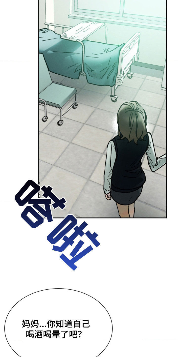 僵尸女孩漫画,第47话1图