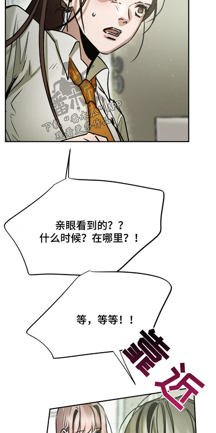 僵尸女孩漫画,第52话1图