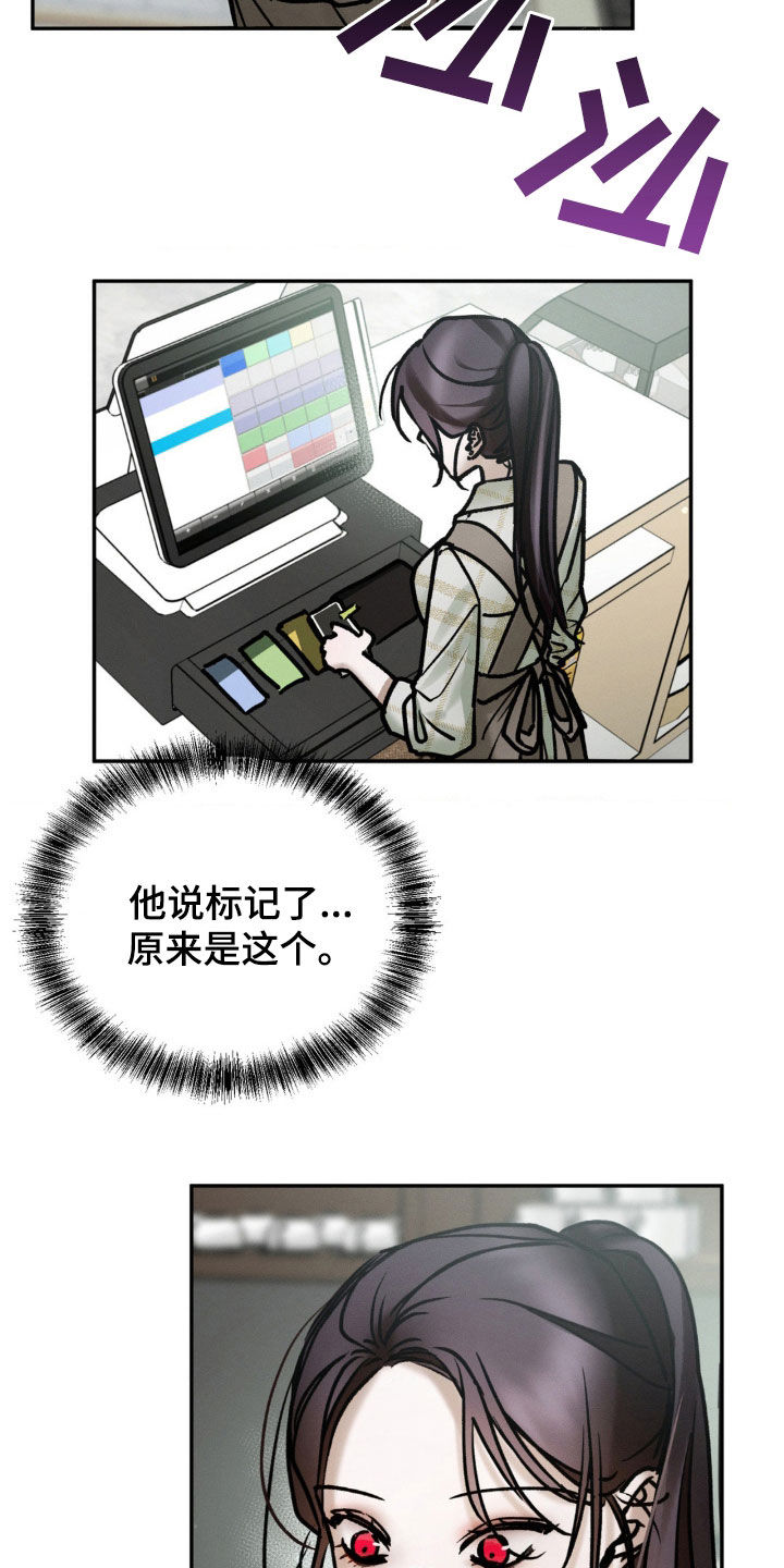 僵尸女孩漫画,第81话2图