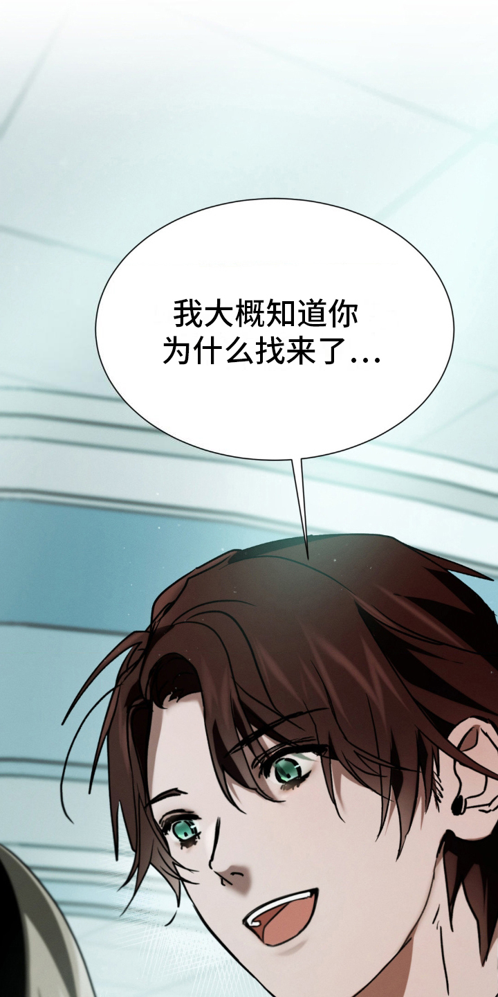 僵尸女孩做手工漫画,第26话1图