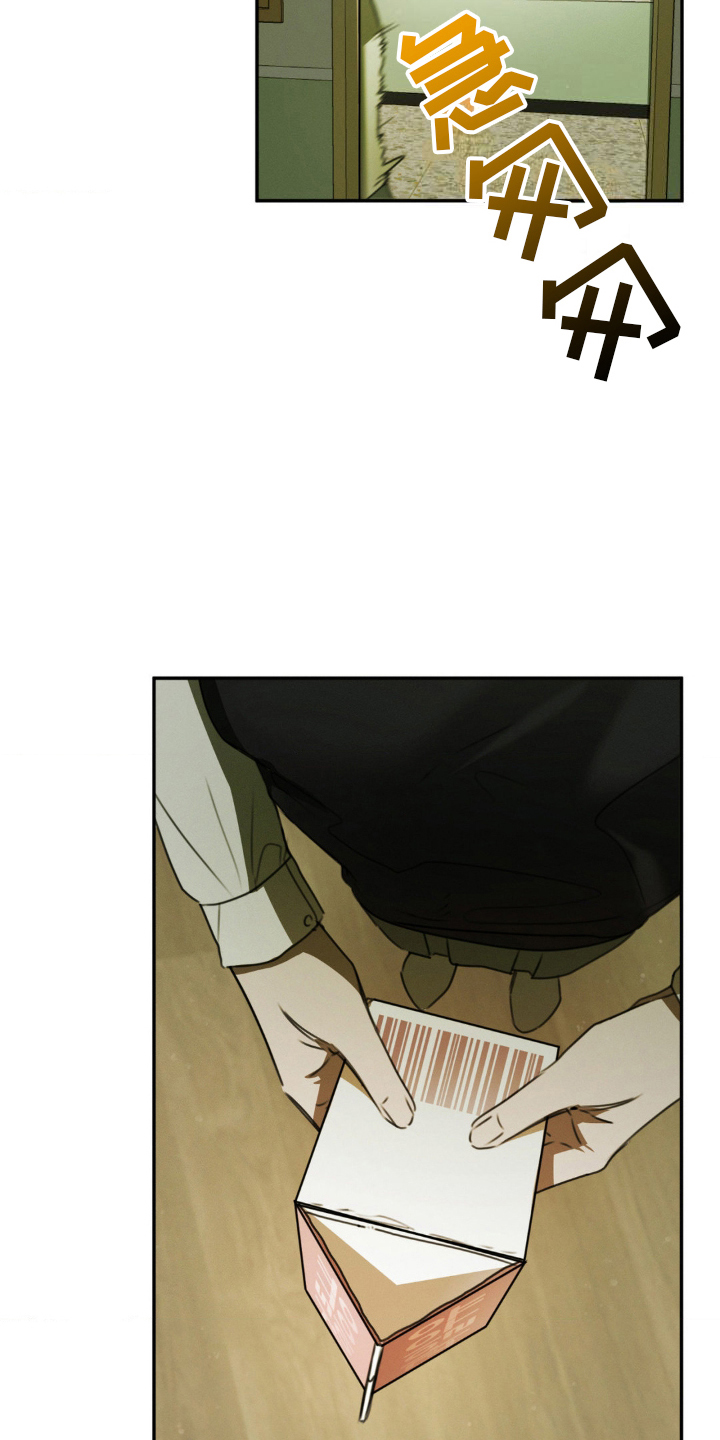 僵尸女孩漫画,第15话1图