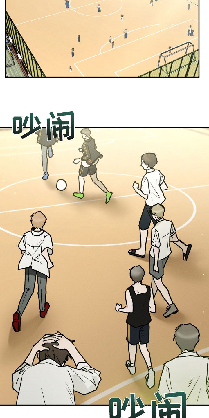 僵尸女孩漫画,第61话2图