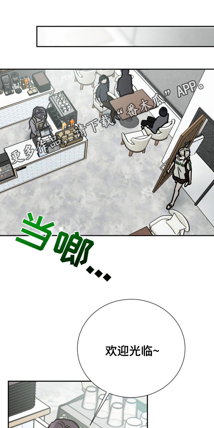 僵尸女孩自拍漫画,第87话1图