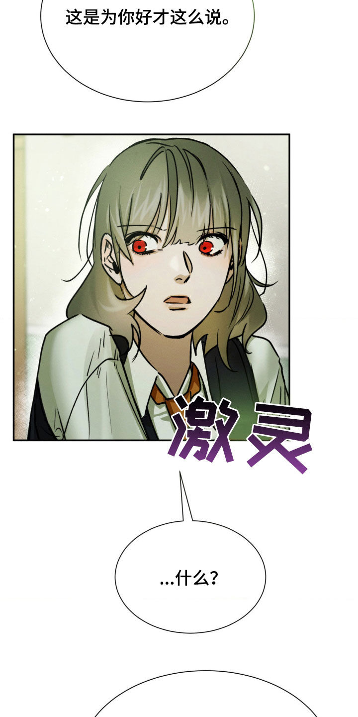 僵尸女孩漫画,第47话1图