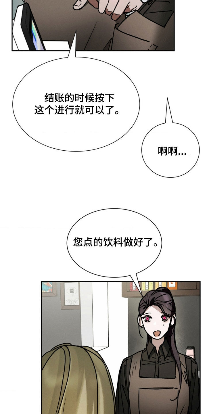 僵尸女孩漫画,第37话1图
