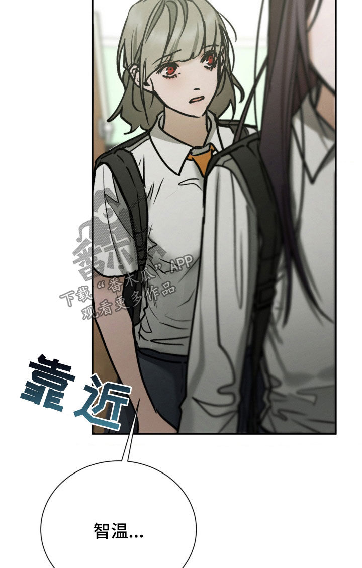 僵尸女孩漫画,第93话2图
