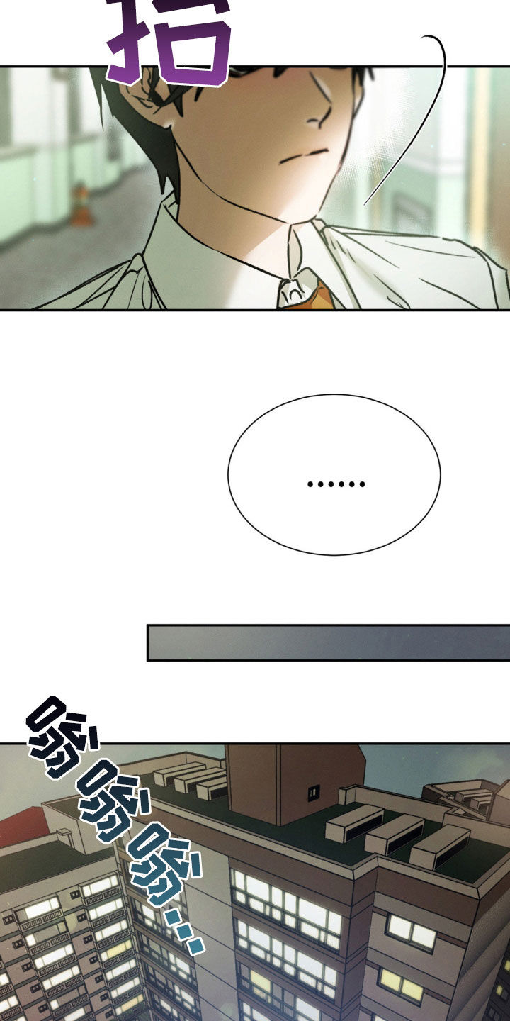僵尸女孩漫画,第47话2图