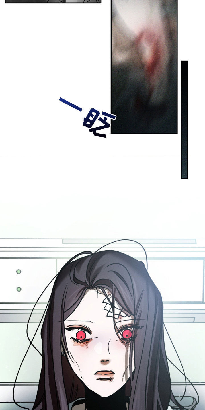 僵尸女孩漫画,第72话1图