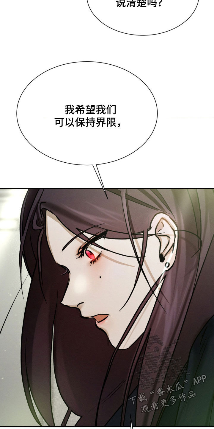 僵尸女孩漫画,第65话2图