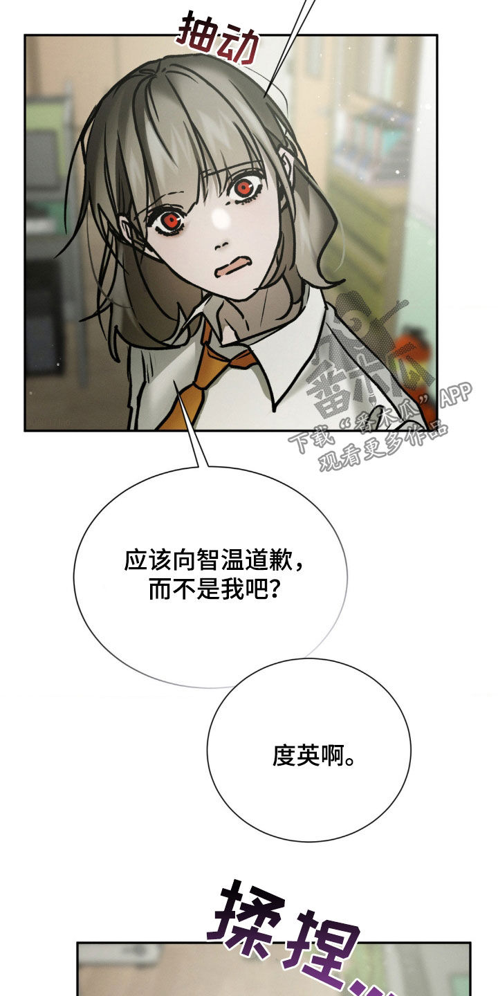 僵尸女孩合集漫画,第97话1图