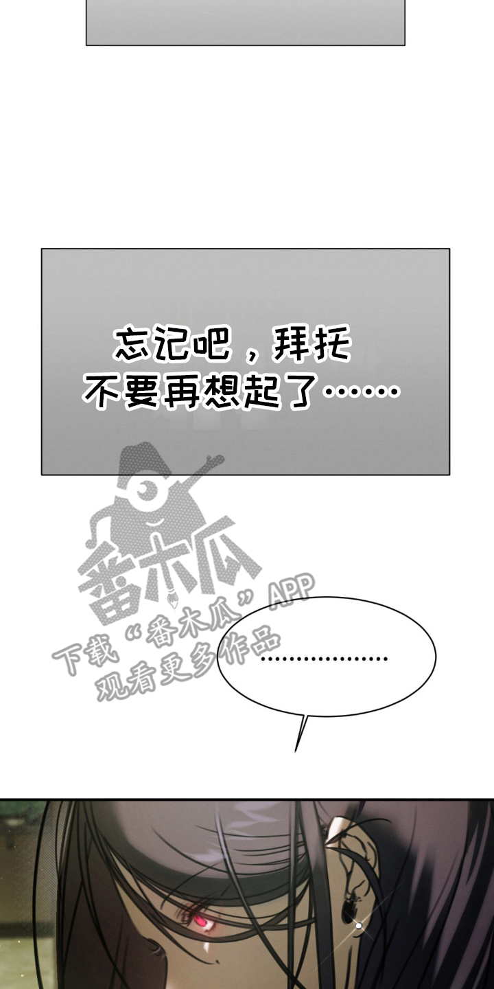 僵尸女孩真实身份漫画,第7话2图