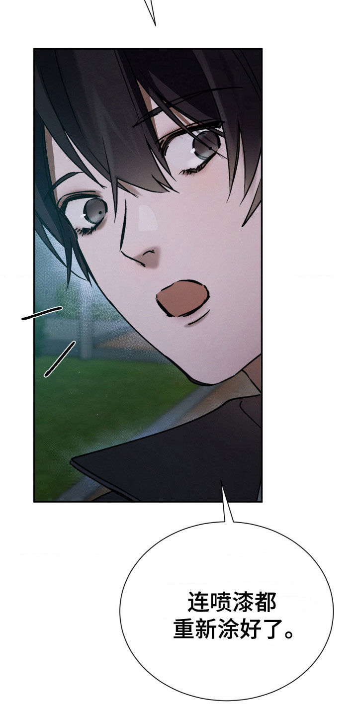 僵尸女孩漫画,第34话2图