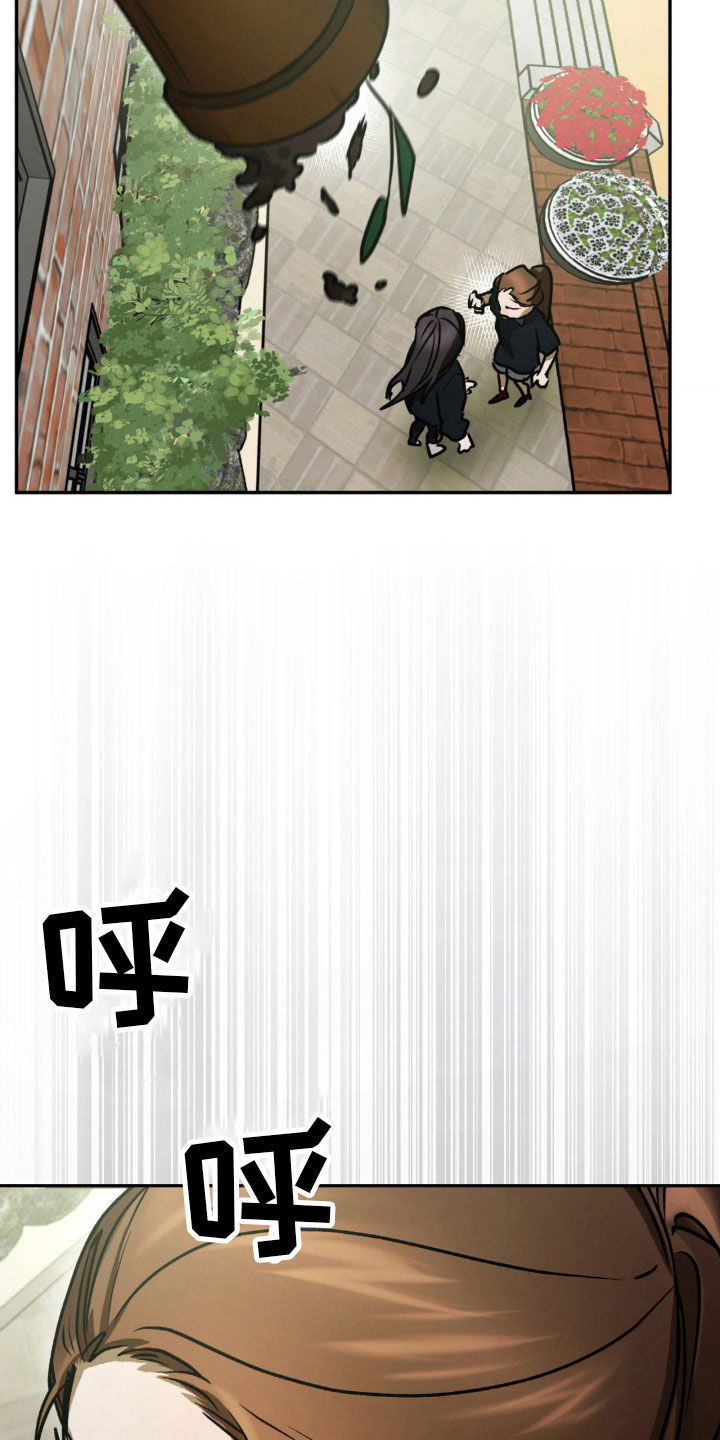 僵尸女孩照片漫画,第63话1图