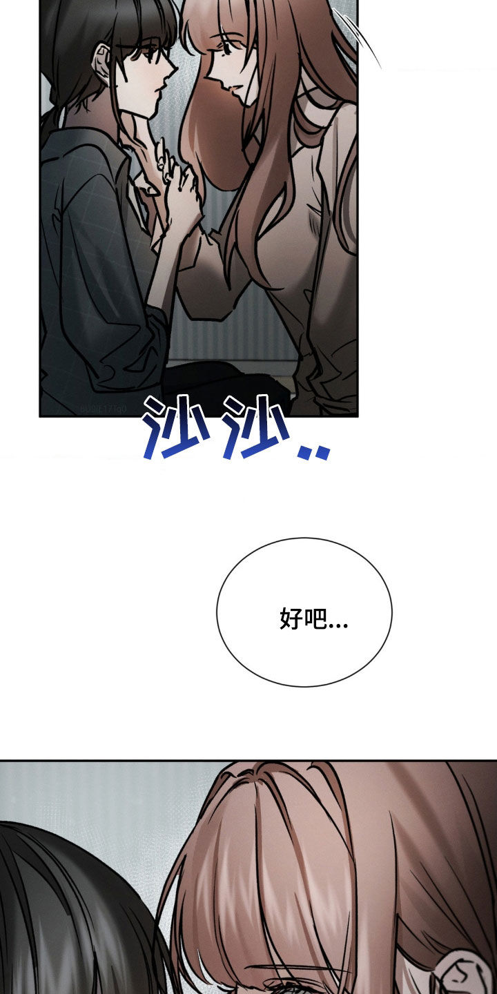 僵尸女孩照片漫画,第93话2图