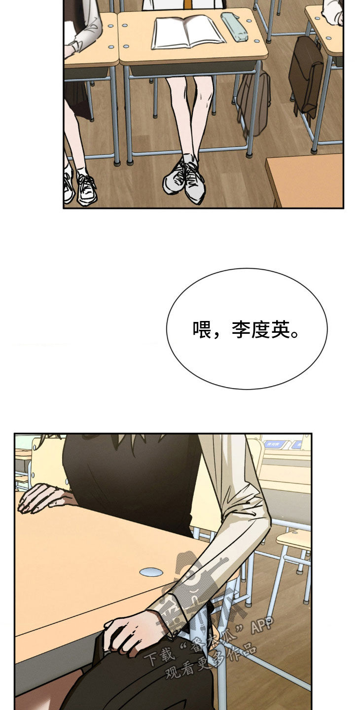 僵尸女孩zombie girl漫画,第41话2图