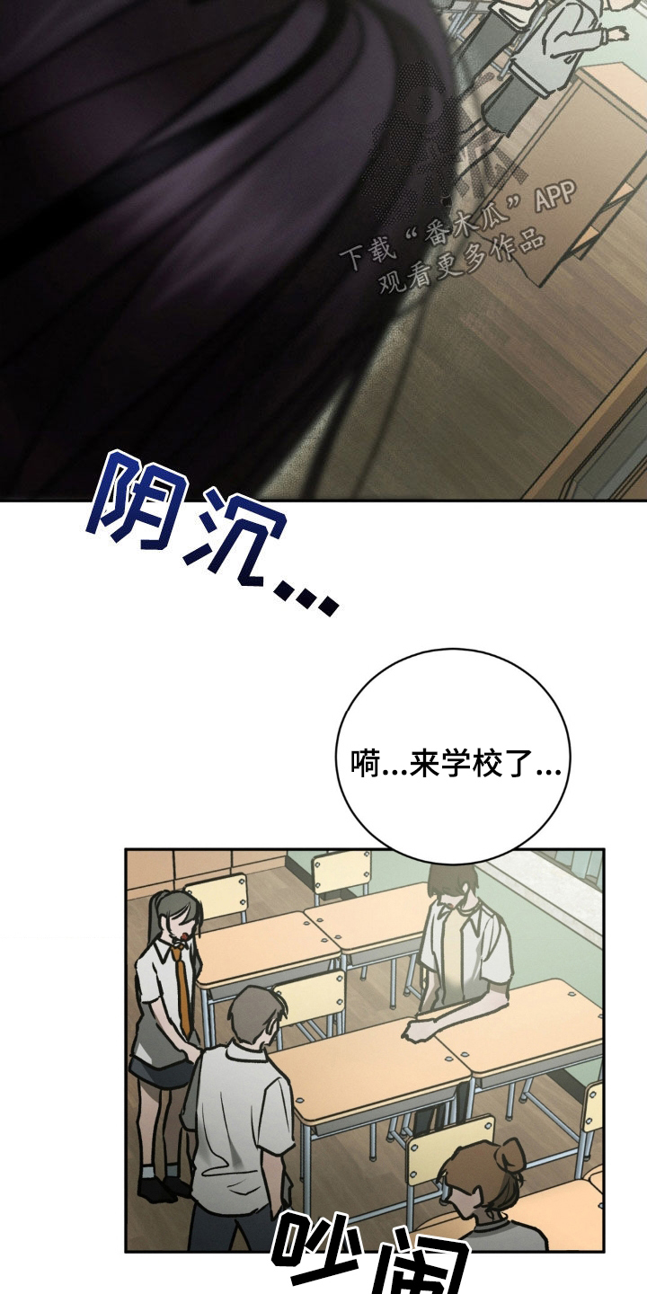 僵尸女孩漫画,第93话2图