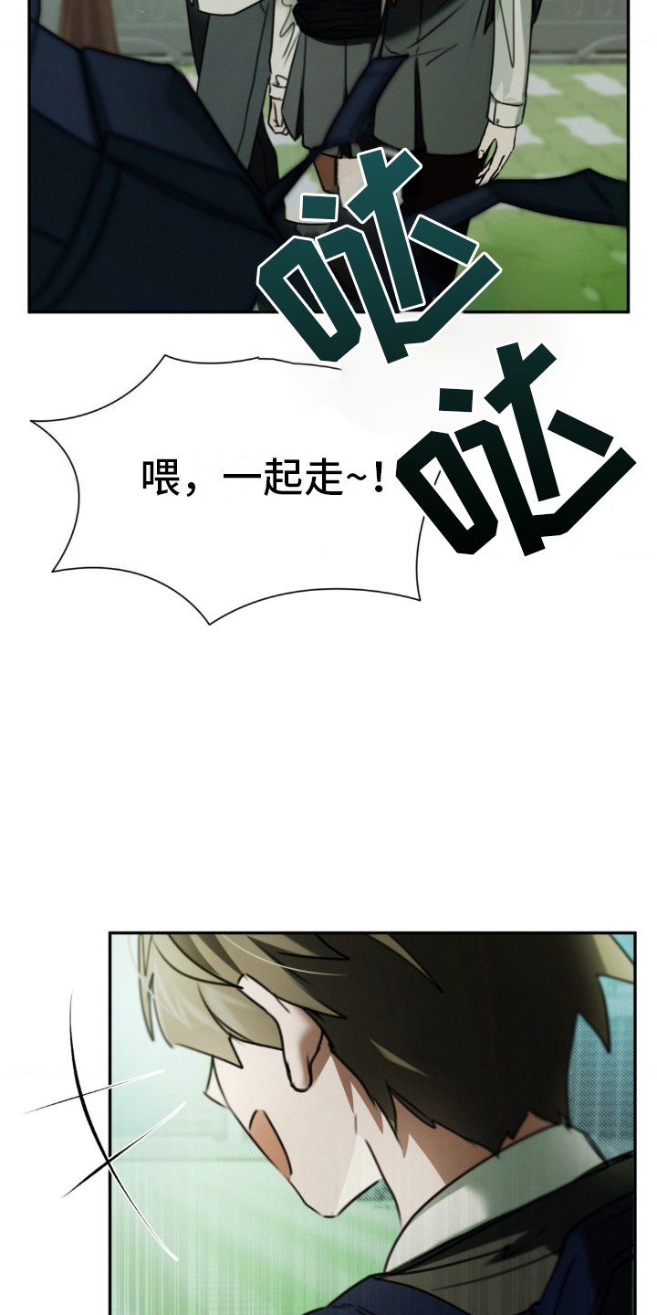 僵尸女孩漫画,第15话1图