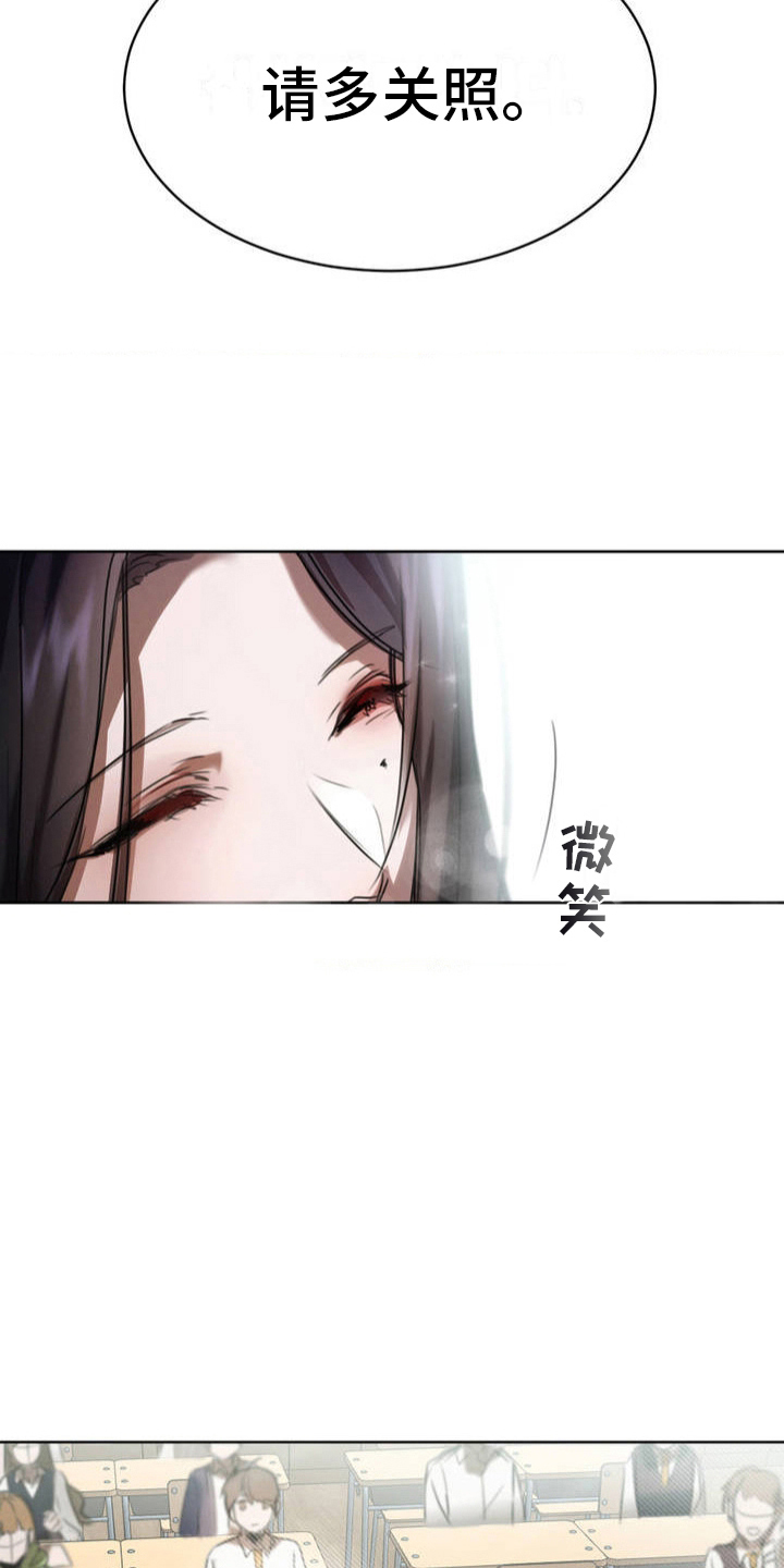 僵尸女孩照片漫画,第3话1图