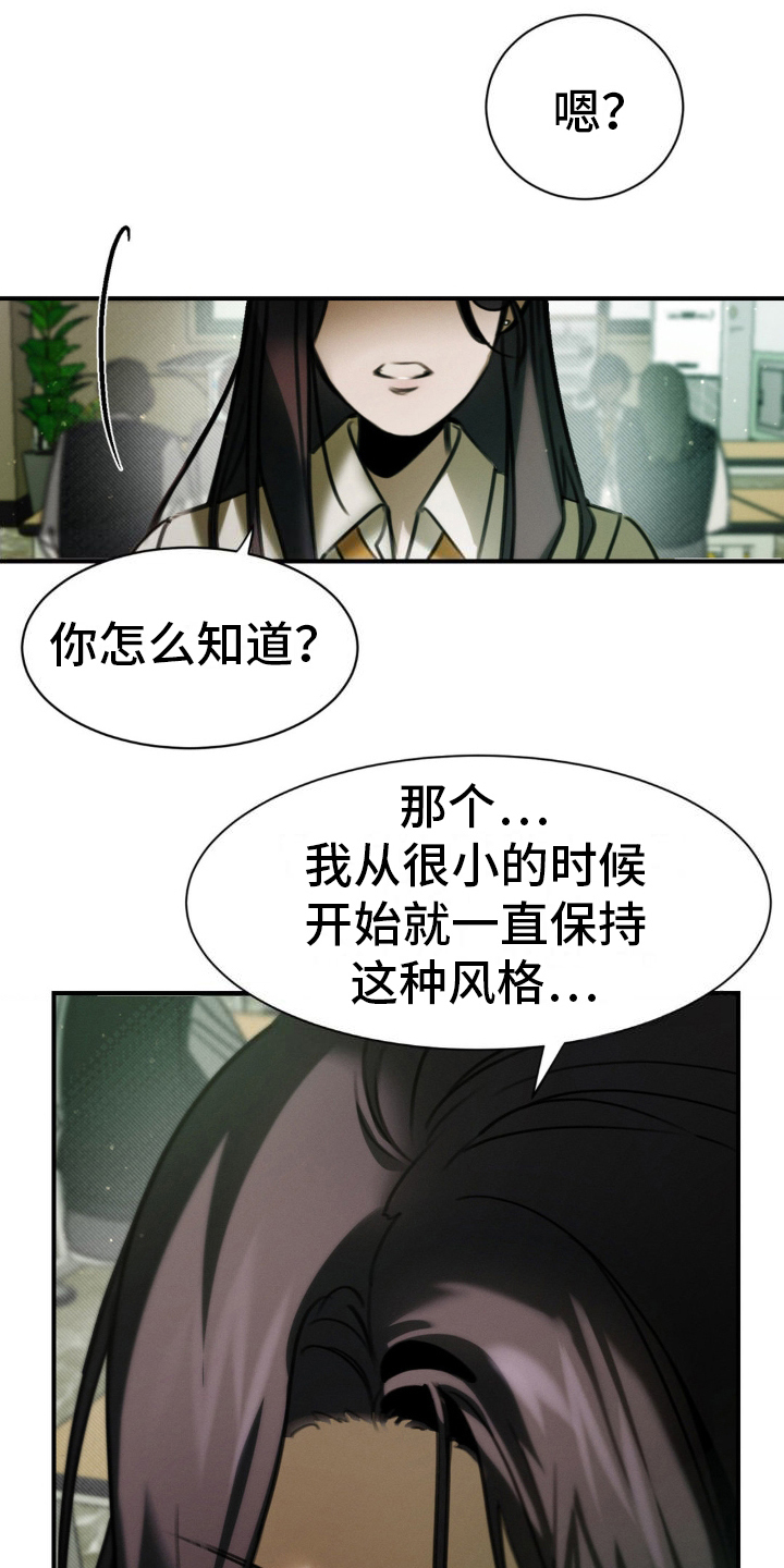 僵尸女孩照片漫画,第7话1图