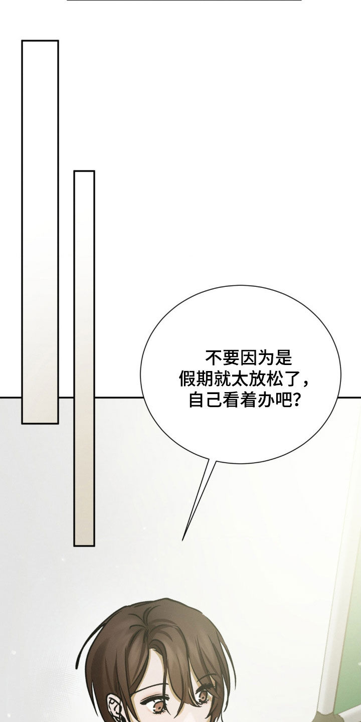 僵尸女孩照片漫画,第73话1图