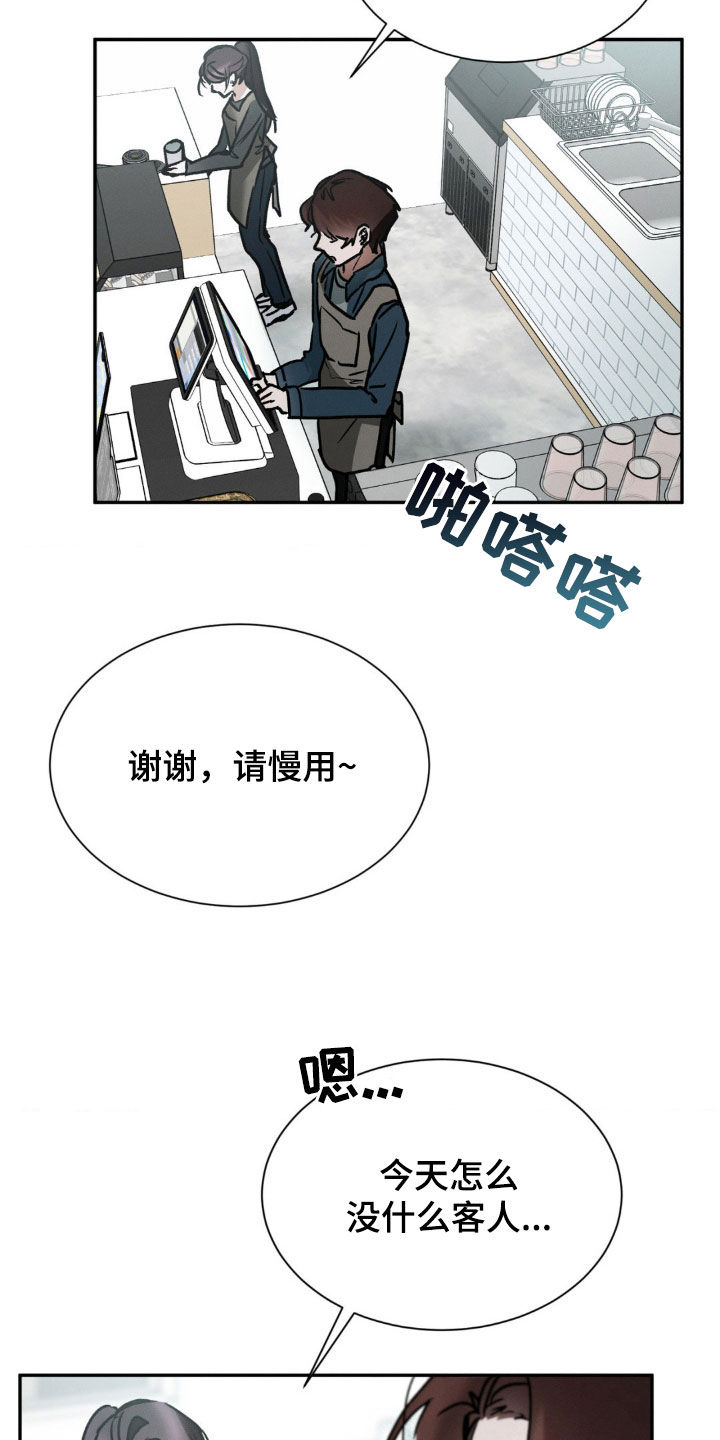 僵尸女孩漫画,第48话2图