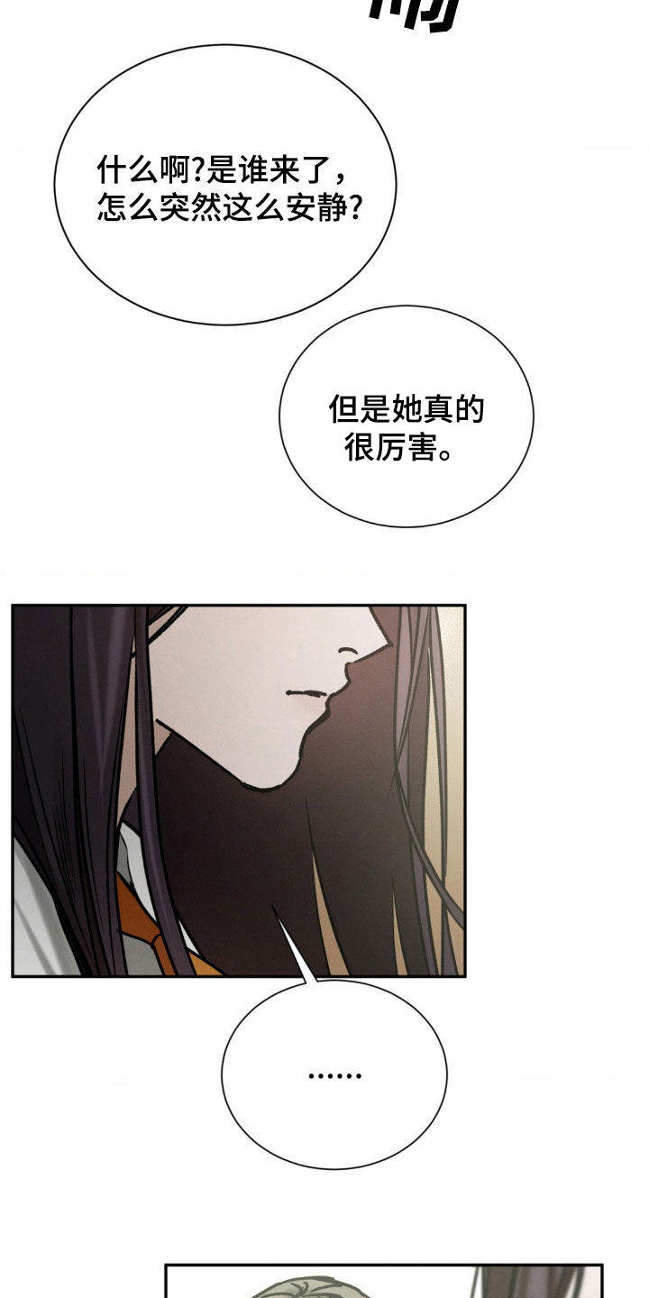 僵尸女孩漫画,第93话1图