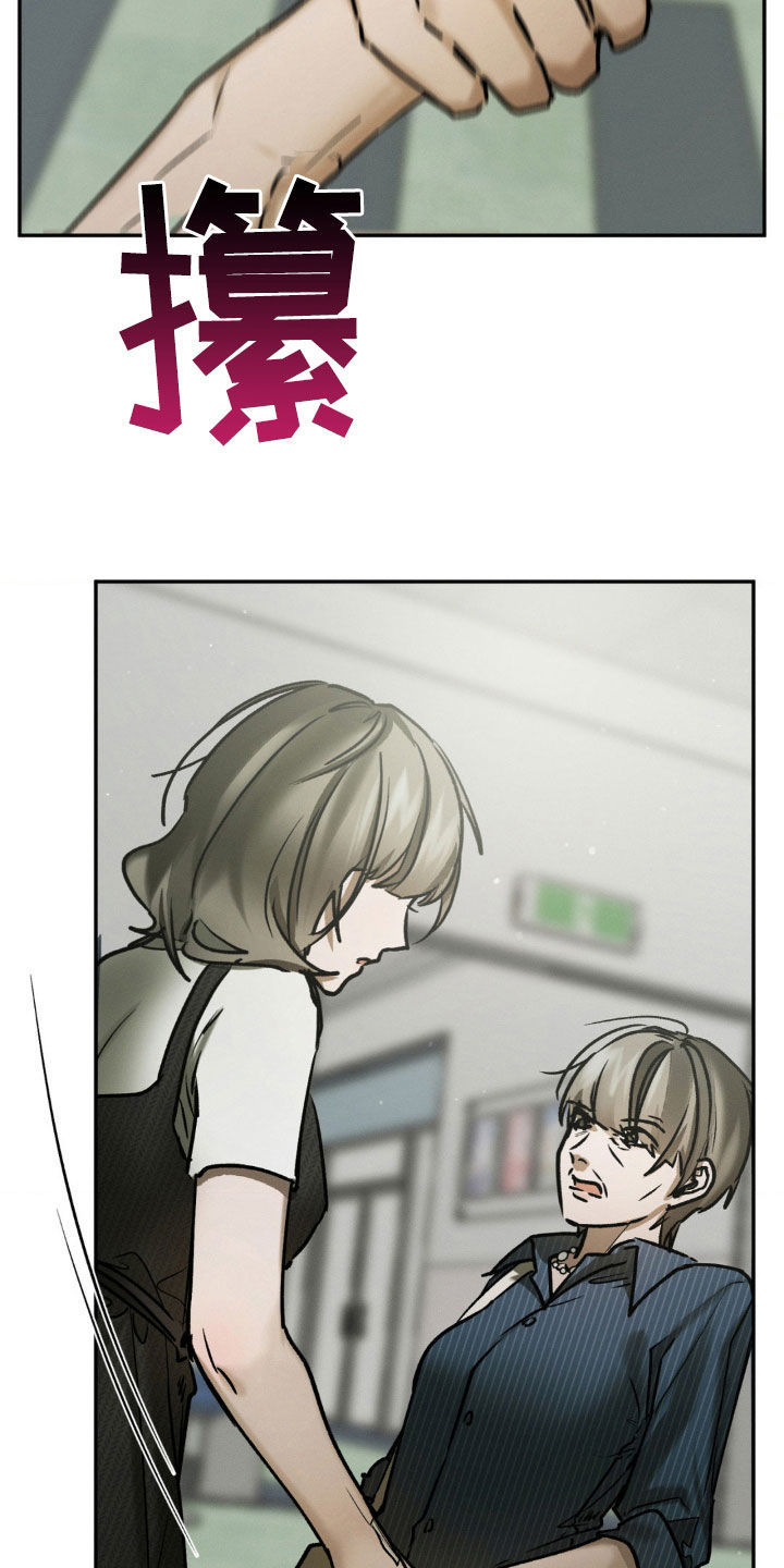 僵尸女孩漫画,第75话1图