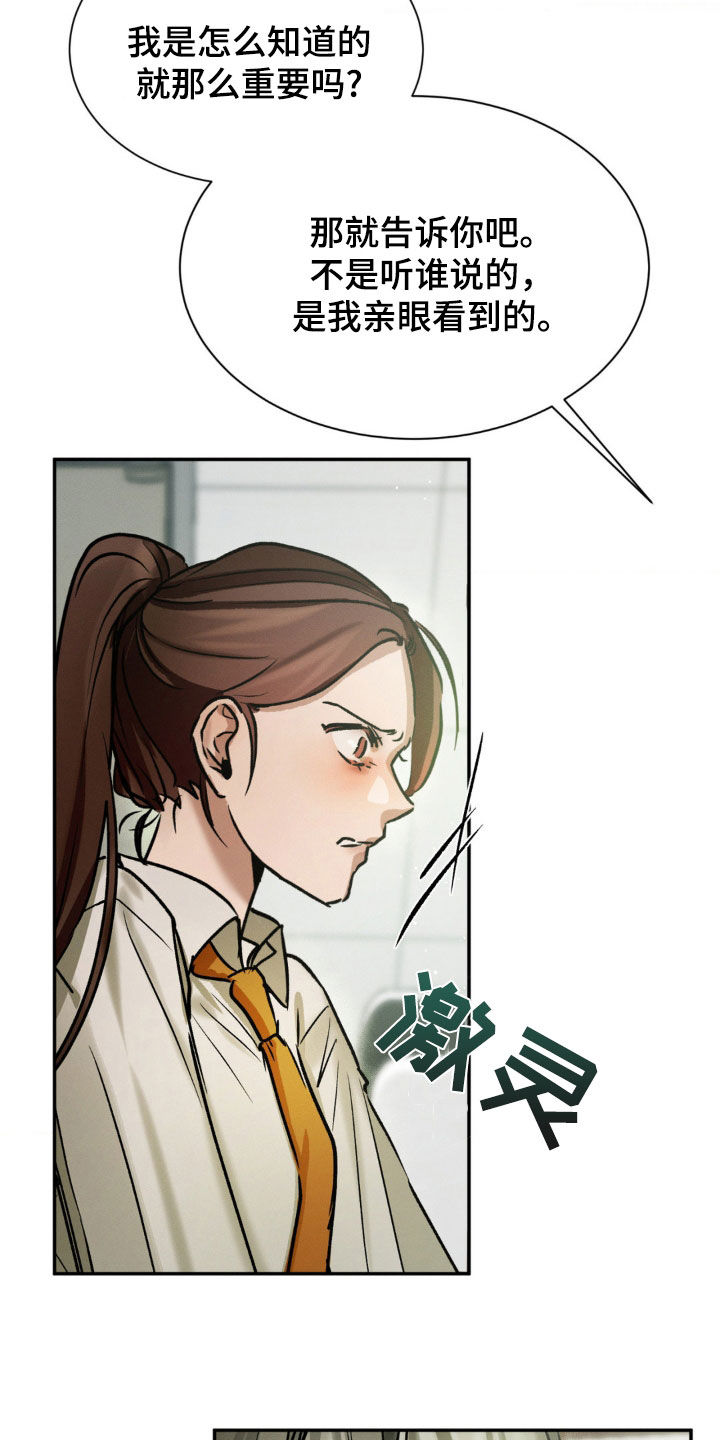 僵尸女孩漫画,第52话1图