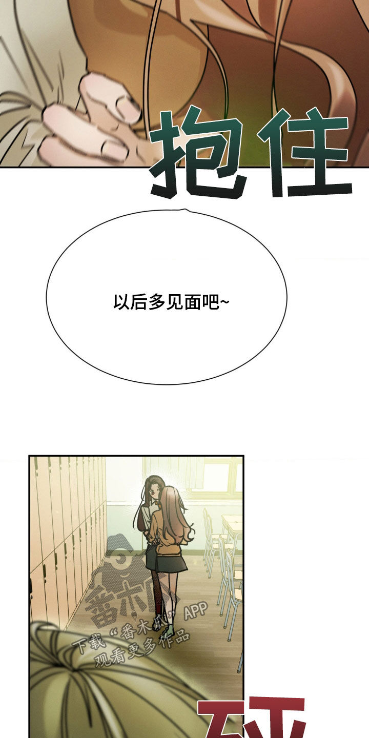 僵尸女孩照片漫画,第46话1图