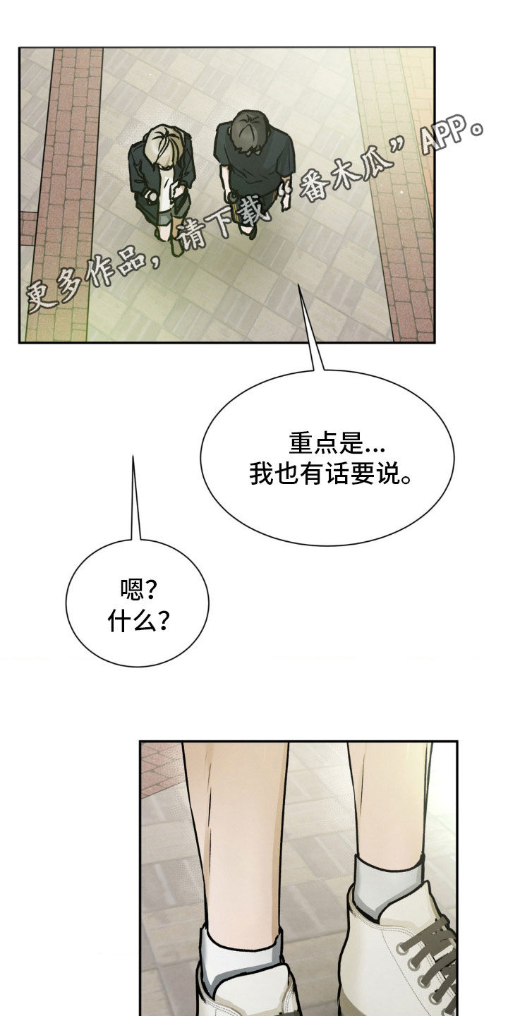 僵尸女孩合集漫画,第62话1图