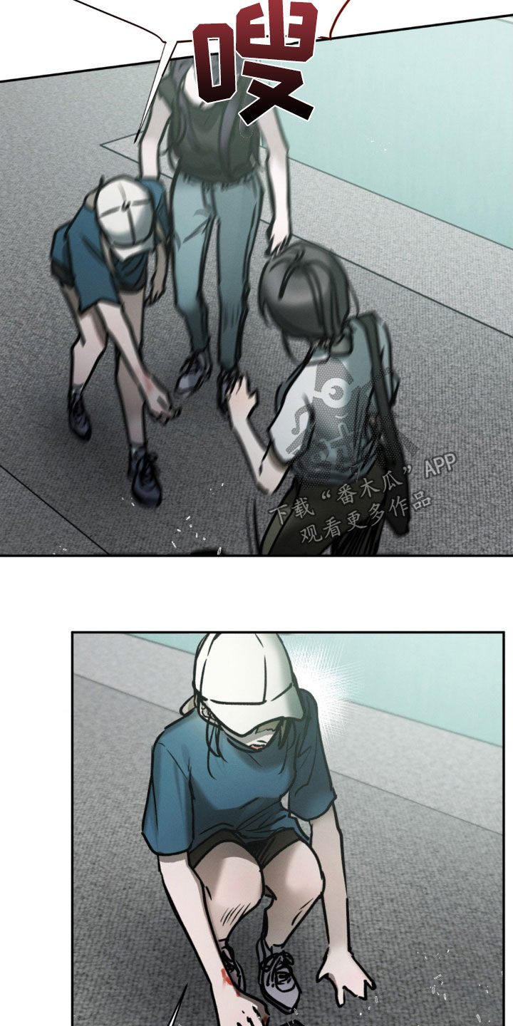 僵尸女孩漫画,第90话2图