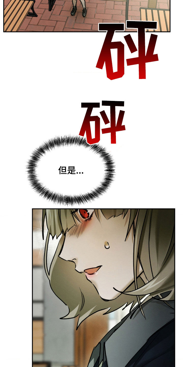 僵尸女孩漫画,第64话2图