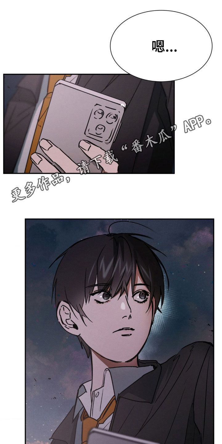 僵尸女孩照片漫画,第34话1图