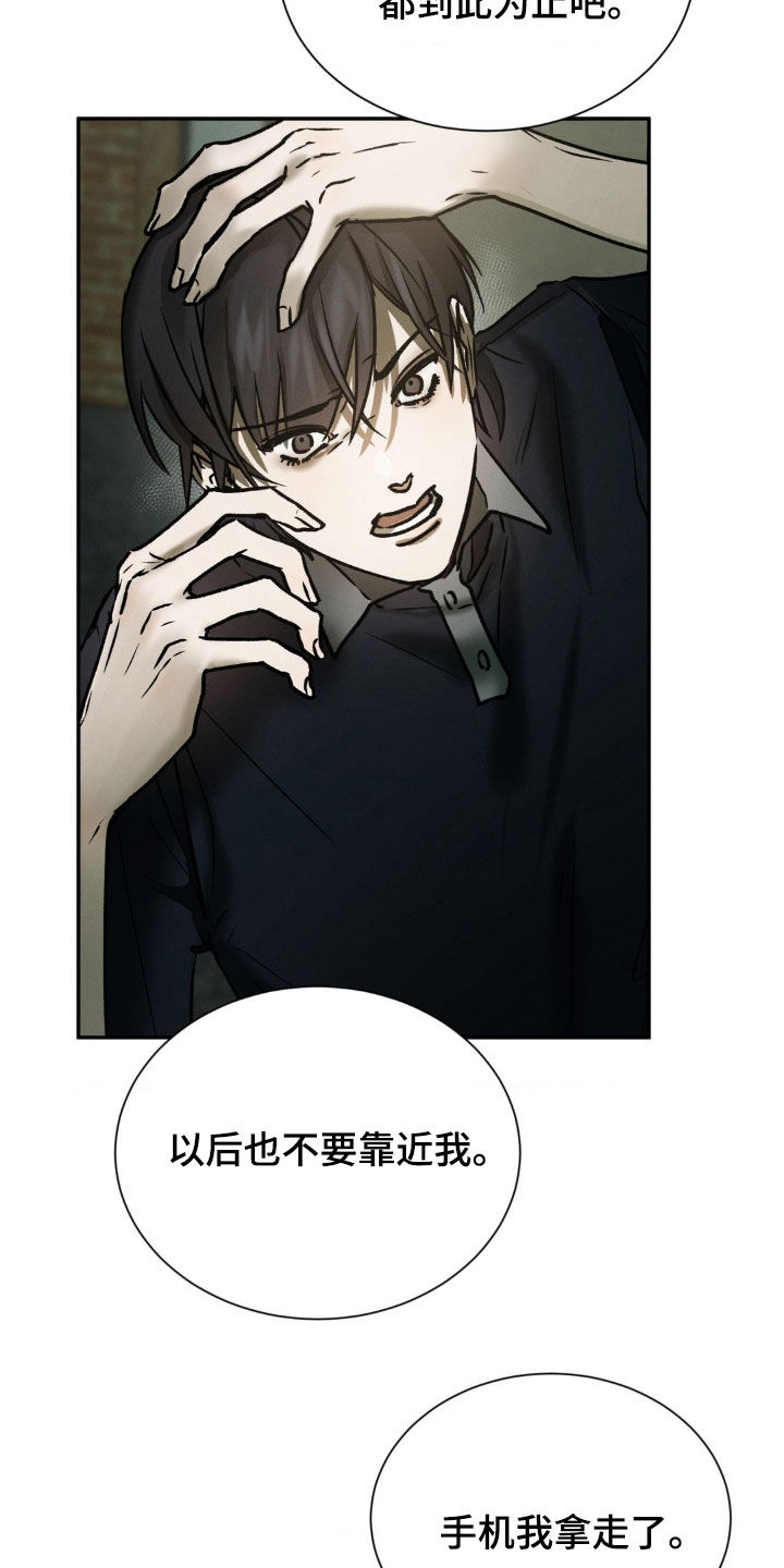 僵尸女孩漫画,第71话1图